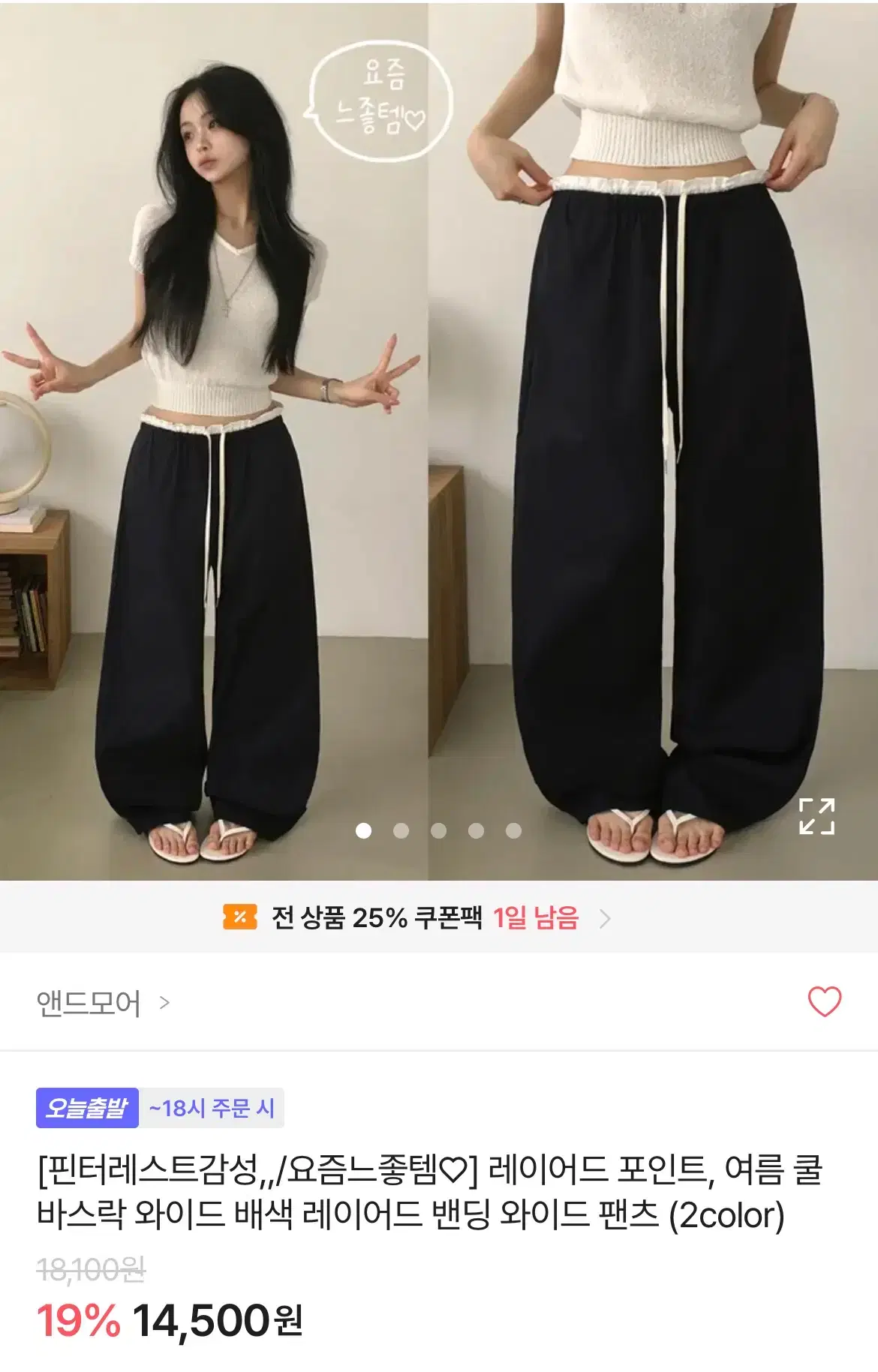 thumbnail-5
